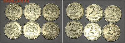 2 рубля 1999 ммд 12 шт  до 15.03.21 в 21-00 - 2-1999-2