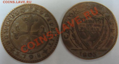 Швейцарские кантоны (?),  2 монеты - 1798 и 1805 г.г. - Швейцария-2.JPG