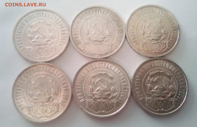 50 копеек 1922 ПЛ (6 штук) UNC до 15.03.21 22.00 МСК - 22