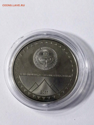 Киргизия 1 сом, 2011 20 лет независимости - Пик Победы - 1