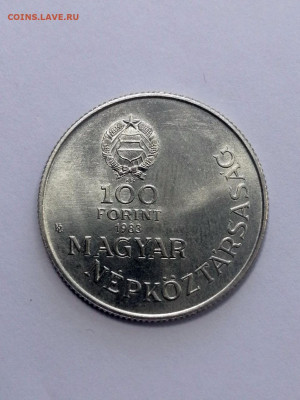 Венгрия 100 форинтов, 1983 Граф Иштван Сечени - 2