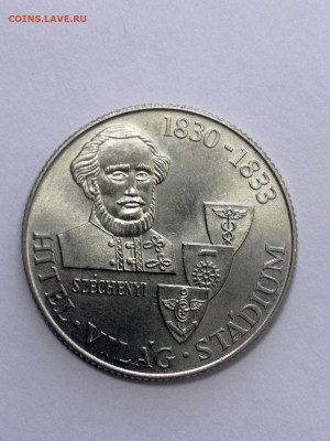 Венгрия 100 форинтов, 1983 Граф Иштван Сечени - 1