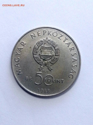 Венгрия 50 форинтов, 25 лет Всемирному фонду дикой природы - 1