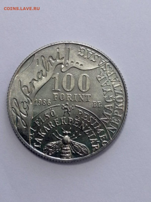 Венгрия 100 форинтов, 200 лет со дня рождения Андраша Файя - 2