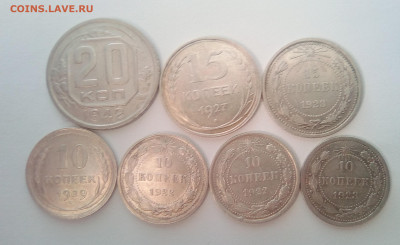 Билон и никель ссср (7 штук) до 15.03.21 22.00 МСК - 1