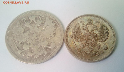 15копеек 1900г F и 10копеек 1914г UNC до 15.03.21 22.00 МСК - 2
