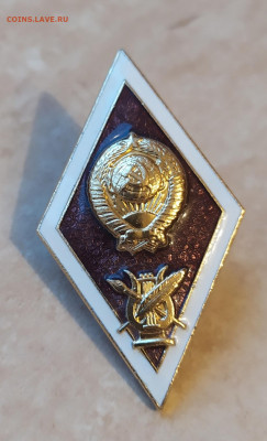 Знак Ромб Института Культуры ЛМД алюминий 15.03.21 в 22:30 - IMG_20210301_175008