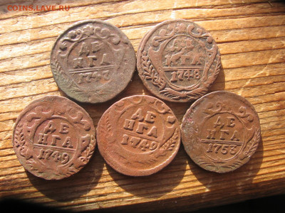 денга 1749 разный штемпель - 1а 006.JPG