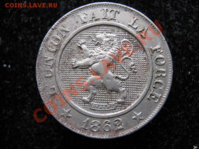 Бельгия 10с 1862 до 13-10-11 22-00 - IMG_6214