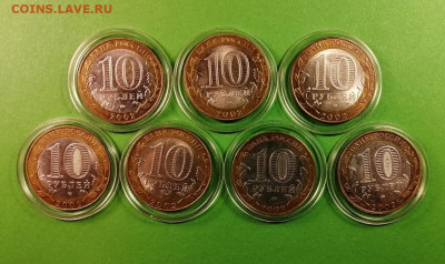 министерства 7 шт. до 18.03.2021 в 22.00 - N7AMfuW3pdM