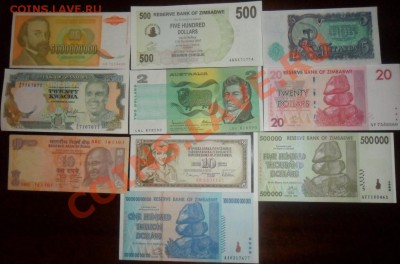 Банкноты стран мира - подборки по 10 шт. ПРЕСС - set 10.JPG