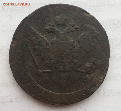 5 копеек 1764 года ММ до 16 марта 23:00 мск - 5 коп 1764 ММ (2).JPG