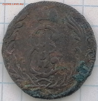 копейка сибирская 1768г. 14.03.21 22.00 мск - сиб