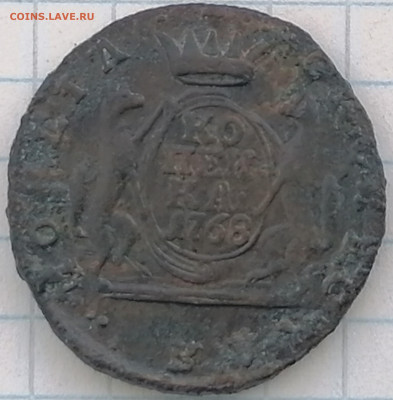 копейка сибирская 1768г. 14.03.21 22.00 мск - сиб.