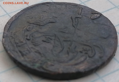 денга 1790 ем 14.03.21  22.00 мск - IMG_20210311_164353