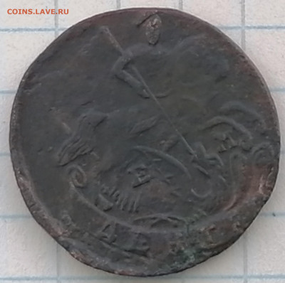 денга 1790 ем 14.03.21  22.00 мск - IMG_20210311_164250