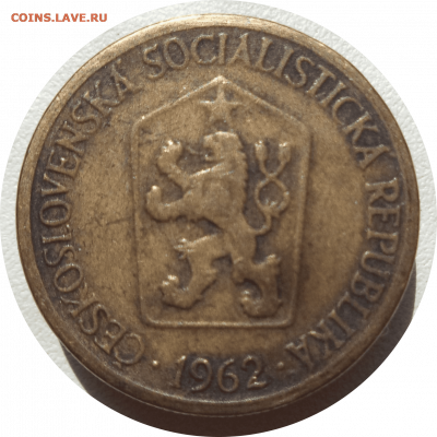 1 крона 1962 г. ЧЕХОСЛОВАКИЯ до 13.03.21 в 22:00 МСК - Rounded_20210312_165925