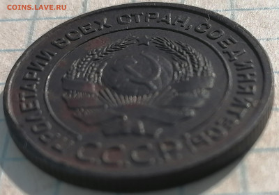 2 копейки 1924г. 14.03.21  22.00 мск - 2.