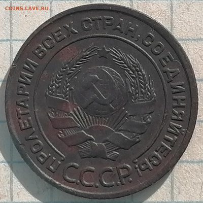 2 копейки 1924г. 14.03.21  22.00 мск - 2к.