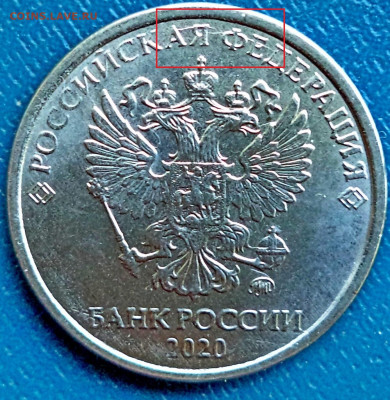 2 руб.2020г.ММД- расколы или выкрошения? - верх2.JPG