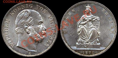  почем взяли бы? - d-prus1tal1871-A