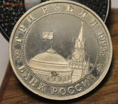 3р 1995г Освобождение Праги пруф, до 17.03 - IMG_0031о