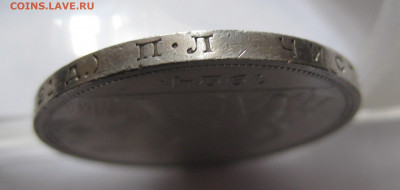 1 рубль 1924 ПЛ - IMG_5100.JPG