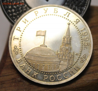 3р 1995г Капитуляция Японии пруф, до 17 03 - IMG_0023р