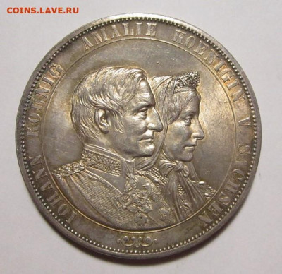 Саксония. 2 талера 1872 г. Годовщина Золотой свадьбы - 7.JPG