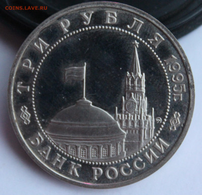 3р 1995г Разгром Квактунской армии пруф, до 17.03 - IMG_0197а