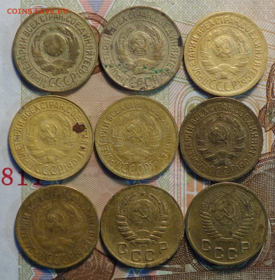 1коп 1926,27,29,30,31,32,33,39,56 18.03.21 в 22-00 - DSC00490.JPG