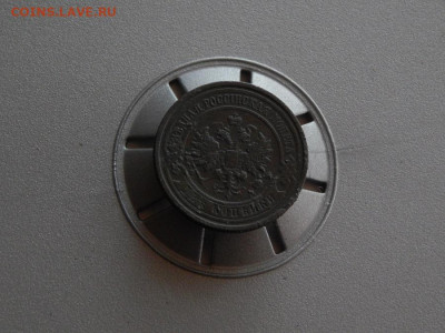 2 копейки 1913 Окончание: 14.03.21 в 22-00 - DSCN9740.JPG