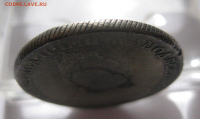 1 рубль 1778 с напайкой - IMG_5192.JPG