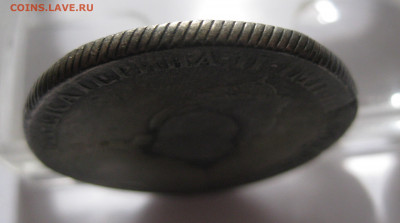 1 рубль 1778 с напайкой - IMG_5191.JPG