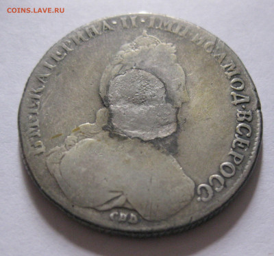 1 рубль 1778 с напайкой - IMG_5189.JPG