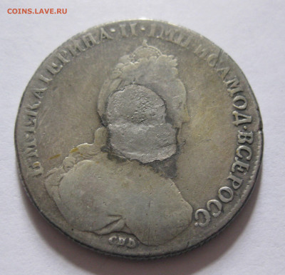 1 рубль 1778 с напайкой - IMG_5188.JPG