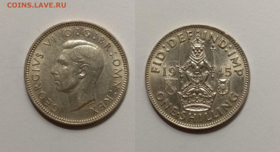 Великобритания шиллинг 1945 г Георг VI - 15.03 22:00мск - IMG_20210208_171045