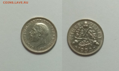 Великобритания 3 пенса 1932 г Георг V - 15.03 22:00мск - IMG_20210226_173355