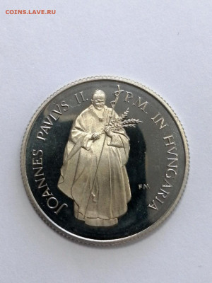 Венгрия 100 форинтов, 1991 Визит Папы Римского - 1