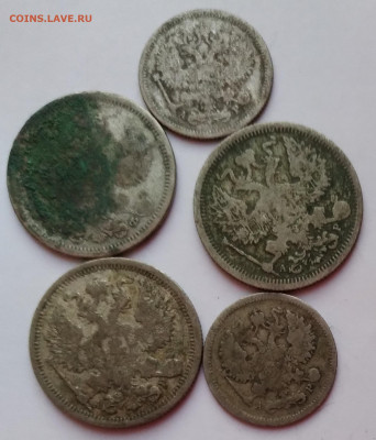 5монет 20коп. 3шт. 10коп. 2шт.1880-1905г.до 17.03.21г. 22:00 - 20210312_184523