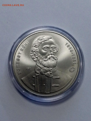 Венгрия 2000 ф, 2014 200 лет со дня рождения Эгресси Бени - 1