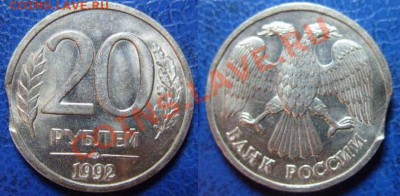 50 рублей 1993 выкус - 6410423