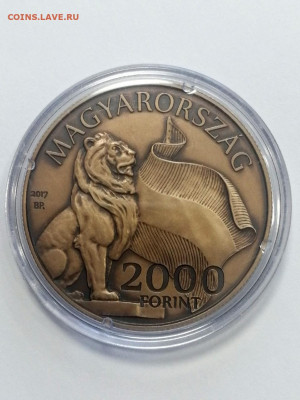Венгрия 2000 форинтов, 2017 Площадь Лайоша Кошута - 1