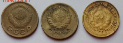 1коп. 3шт, 1930,45,48г. до  17.03.21г. 22:00 - 20210312_184918