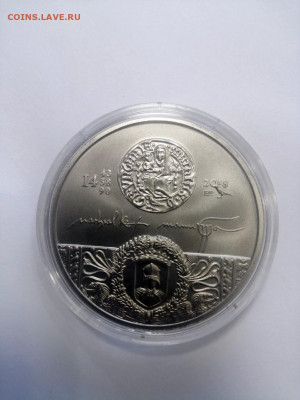 Венгрия 2000 форинтов, 2018 Король Матиас Корвин - 1