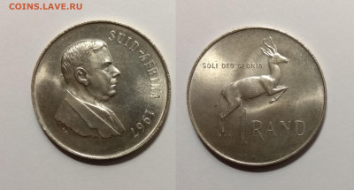 Южная Африка 1 ранд 1967 года, Х.Фервурд - 15.03 22:00мск - IMG_20210307_181307