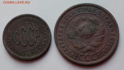 Пол коп.1925г.и 1коп. 1924г. до 17.03.21г. 22:00 - 20210312_185527