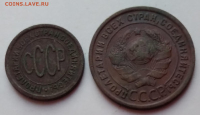 Пол коп.1925г.и 1коп. 1924г. до 17.03.21г. 22:00 - 20210312_185604