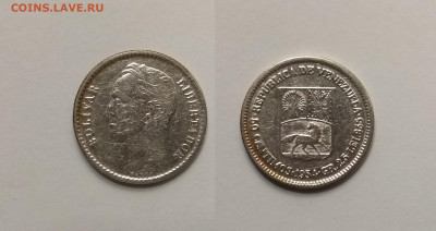 Венесуэла 50 сентимо 1954 года - 15.03 22:00мск - IMG_20210227_170258