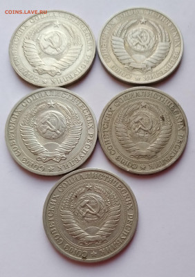 Годовики 1руб. 5шт. 1961,65,75,87,90г. до 17.03.21г. 22:00 - 20210312_190109